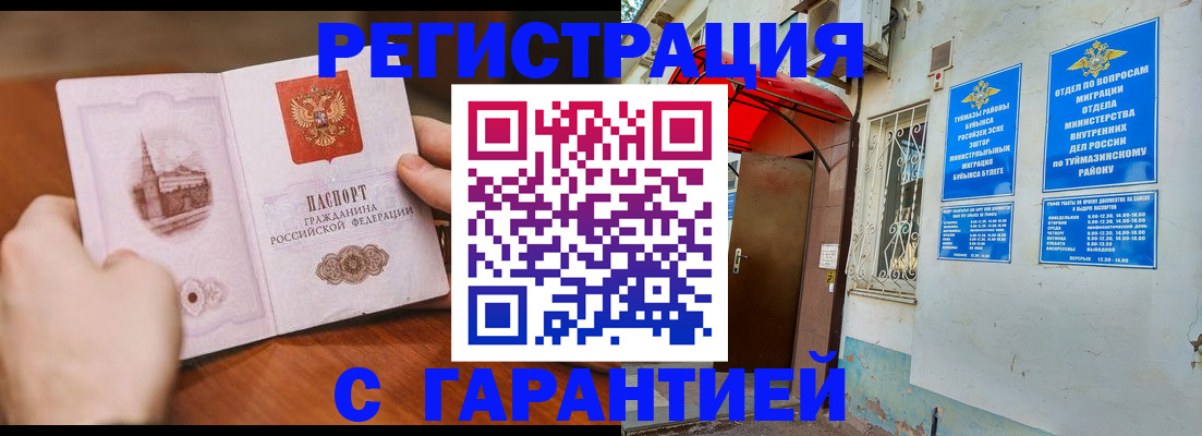 форма 3 в Ивановской области